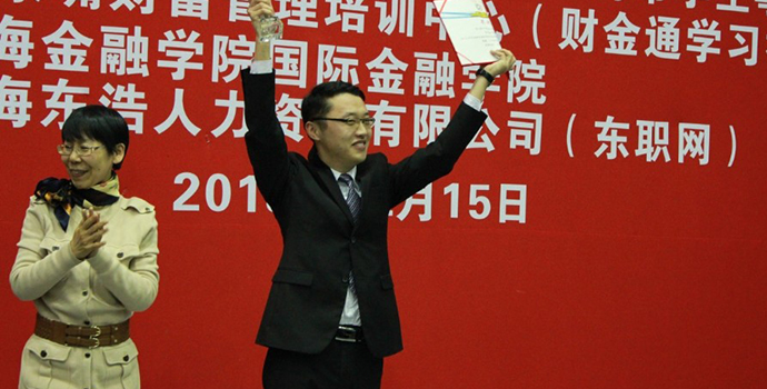 来自中国矿业大学金融系的李东昌力压群雄，夺得冠军