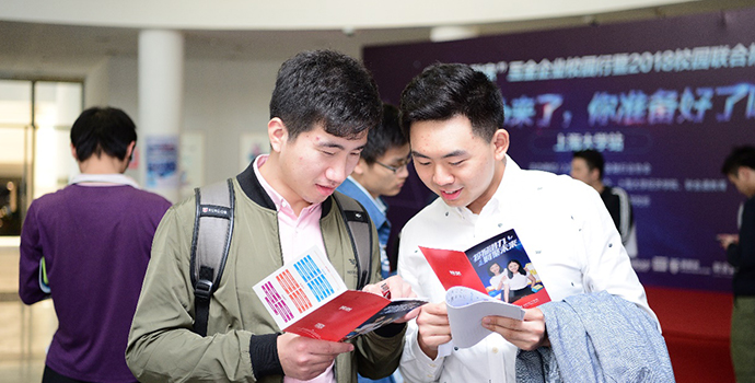 来自上海大学金融、经济、计算机科学等学科学生参与活动